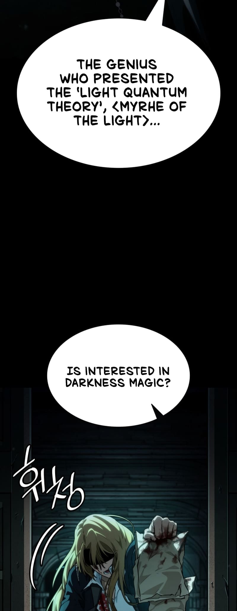 Infinite Mage, Chapter 83 image 032